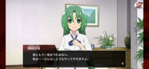 ひぐらし命 ストーリーをネタバレ紹介 5章までの流れや謎をまとめたよ おもデジ ライブラリ