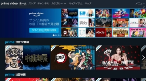 Amazonプライムビデオを使ってみた感想レビュー！会員特典の1つなのに超充実したVODです！