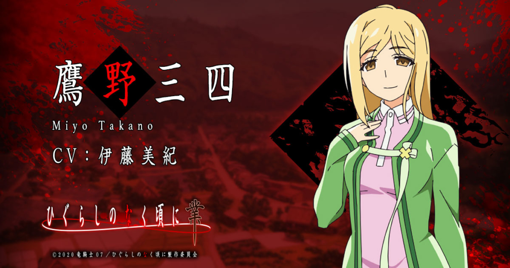 感想レビュー アニメ ひぐらしのなく頃に業 のあらすじと 高画質で何度も観る方法 ホラーミステリー おもデジ ホラーナイト 怪談 アニメや映画でゾゾゾをお届け 感想レビュー アニメ ひぐらしのなく頃に業 のあらすじと 高画質で何度も観る方法 ホラーミステリー おもデジ ホラーナイト 怪談 アニメや映画でゾゾゾをお届け